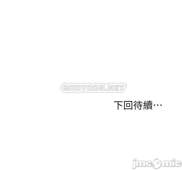继母的朋友们 继母的朋友们62 第29页