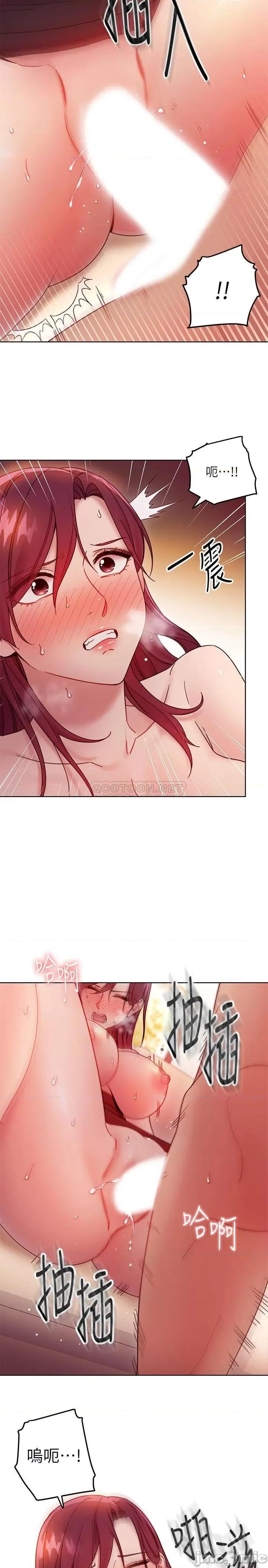 继母的朋友们 继母的朋友们 64 赌上女王的自尊一决胜负 第24页