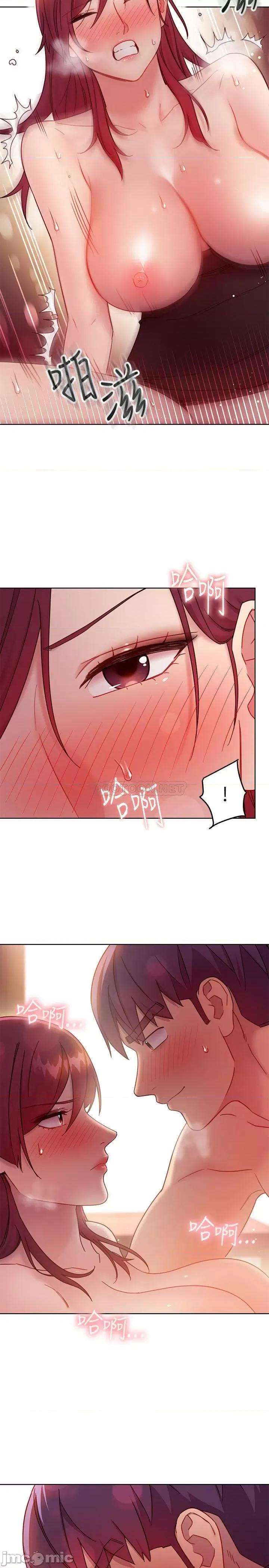 继母的朋友们 继母的朋友们 64 赌上女王的自尊一决胜负 第25页