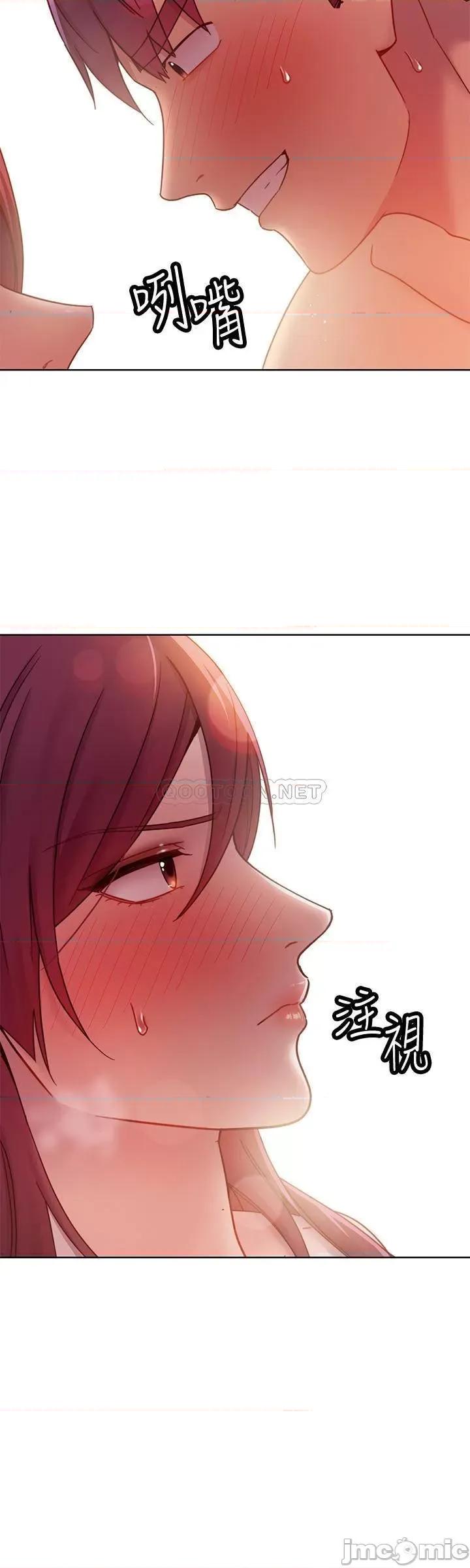 继母的朋友们 继母的朋友们 64 赌上女王的自尊一决胜负 第26页