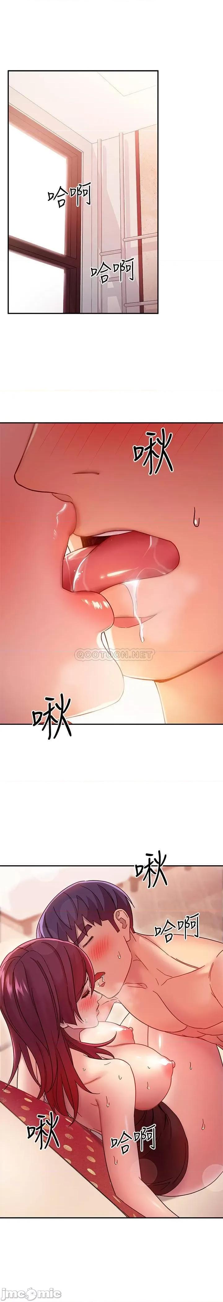继母的朋友们 继母的朋友们 65 第3页