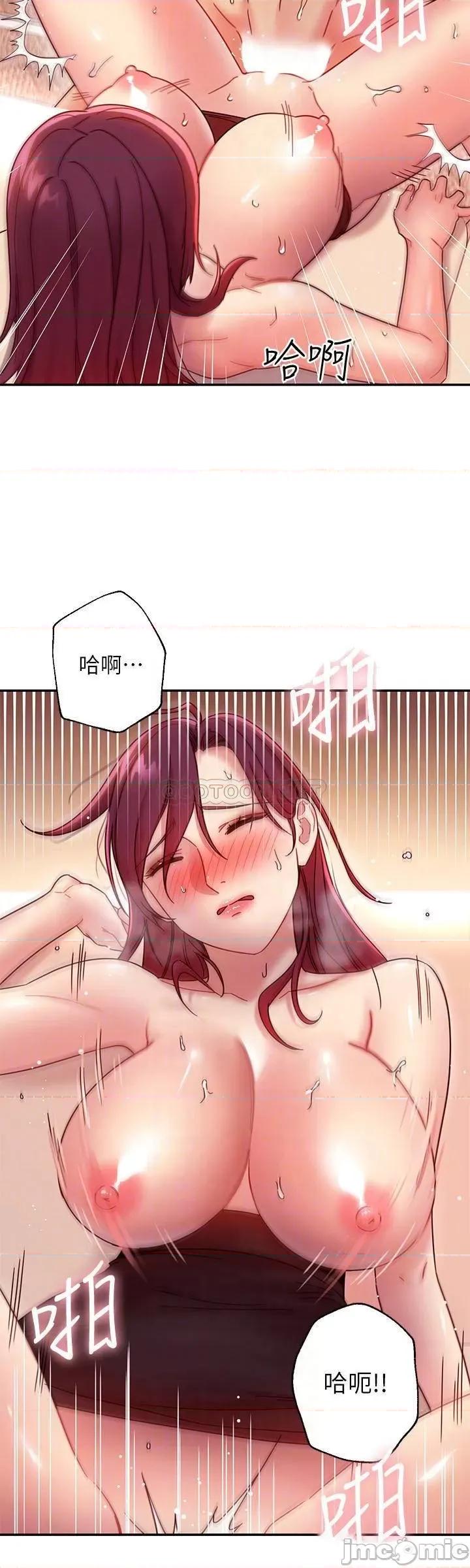 继母的朋友们 继母的朋友们 65 第6页