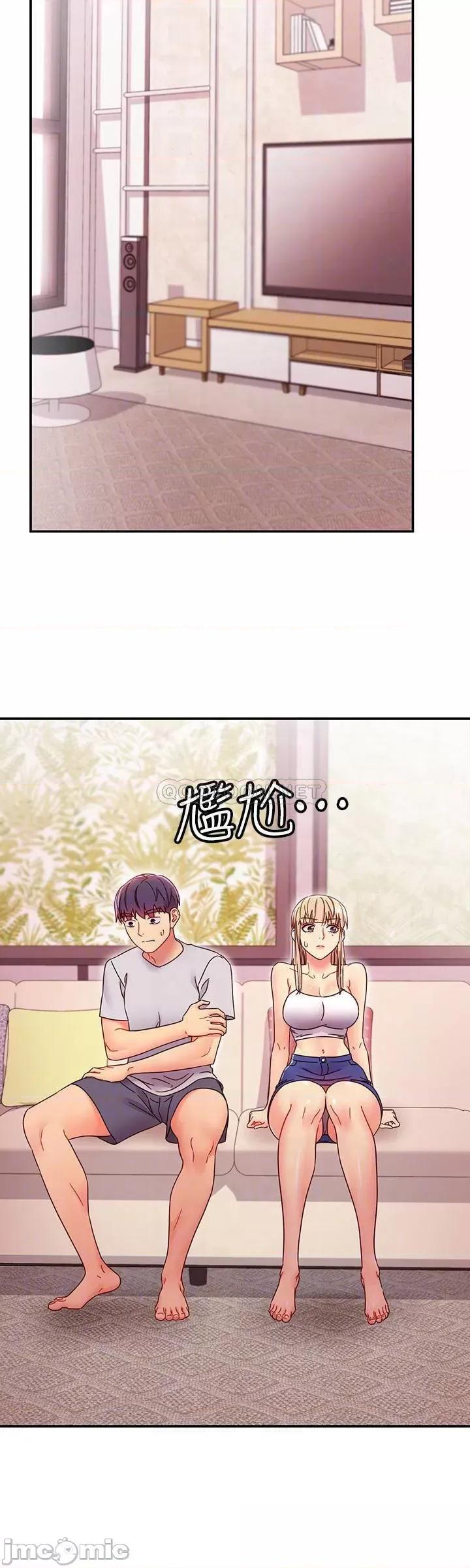 继母的朋友们 继母的朋友们 67 第18页