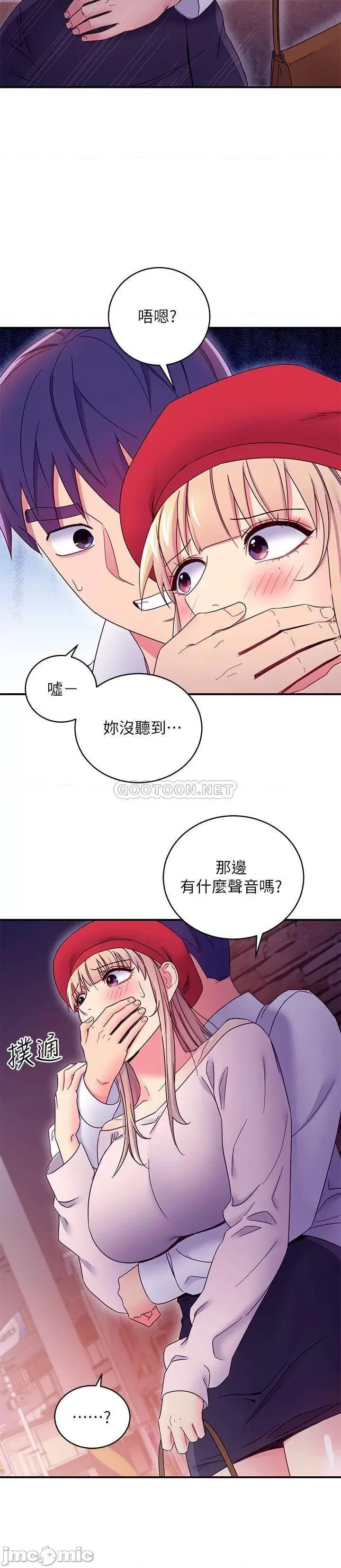 继母的朋友们 继母的朋友们 68 第27页