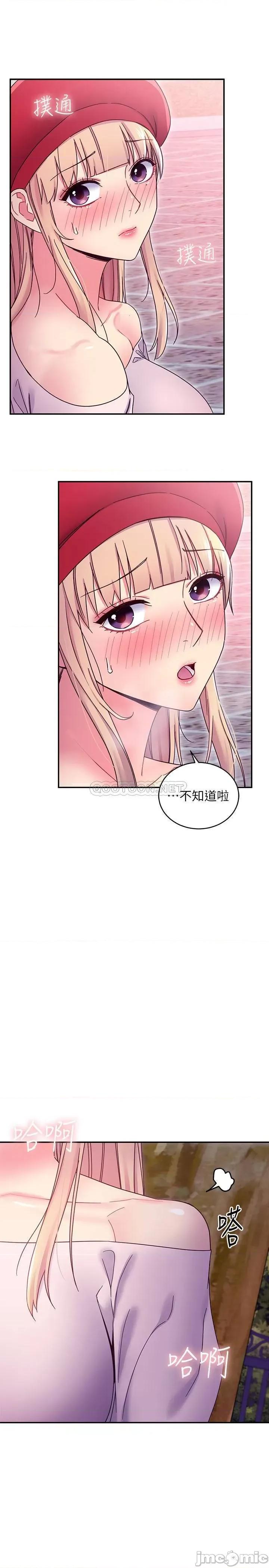 继母的朋友们 继母的朋友们 69 第24页