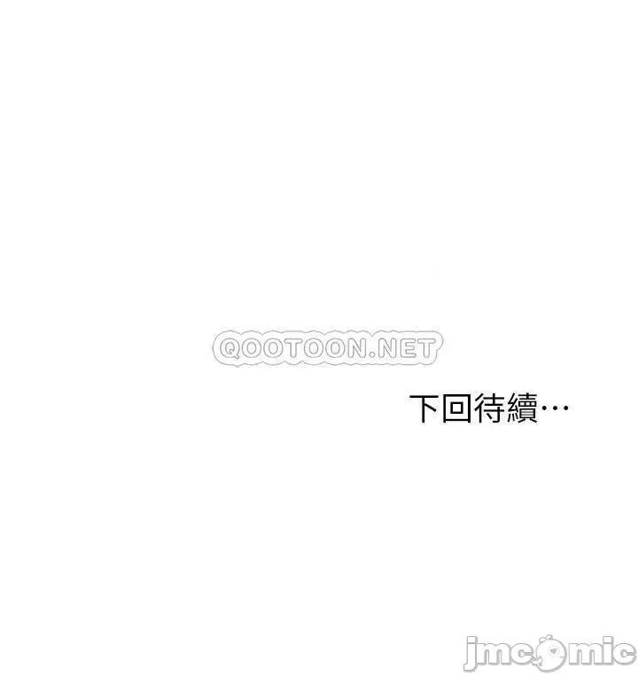 继母的朋友们 继母的朋友们 72 第30页