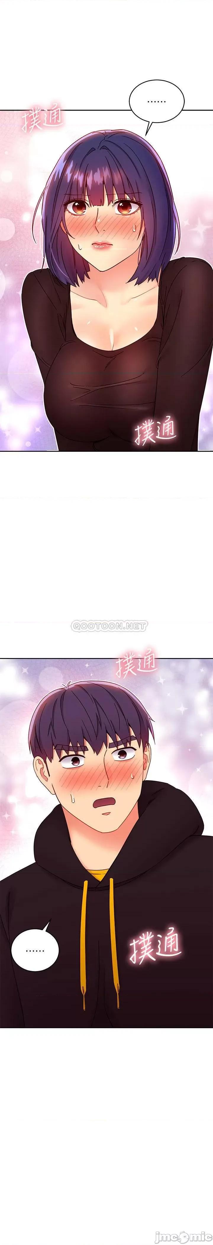 继母的朋友们 继母的朋友们 74 第26页