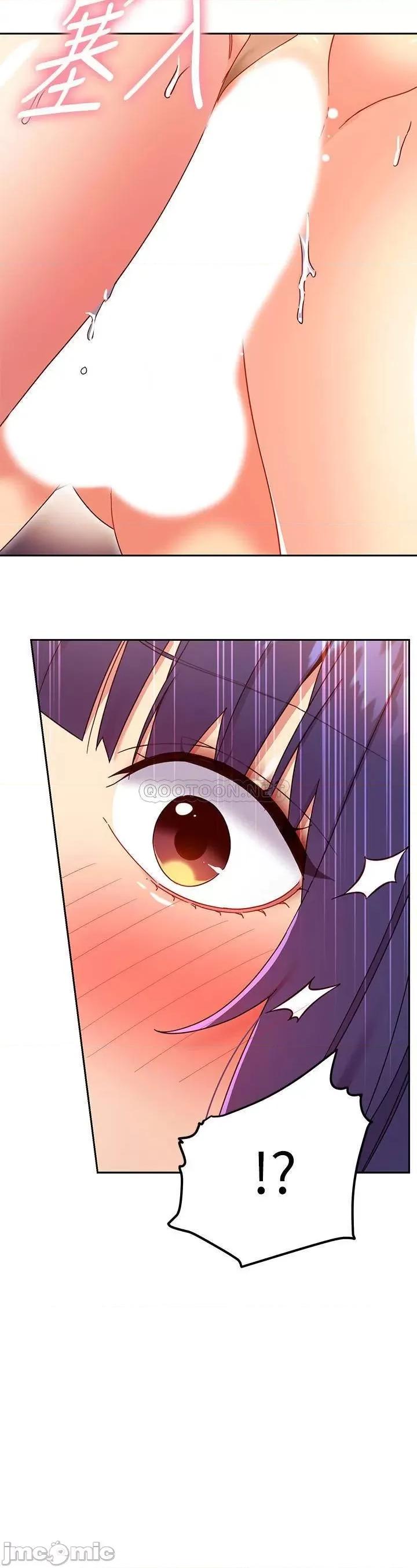 继母的朋友们 继母的朋友们 - 第76话 - 能用嘴巴帮我吗_ (TOPTOON) 第17页