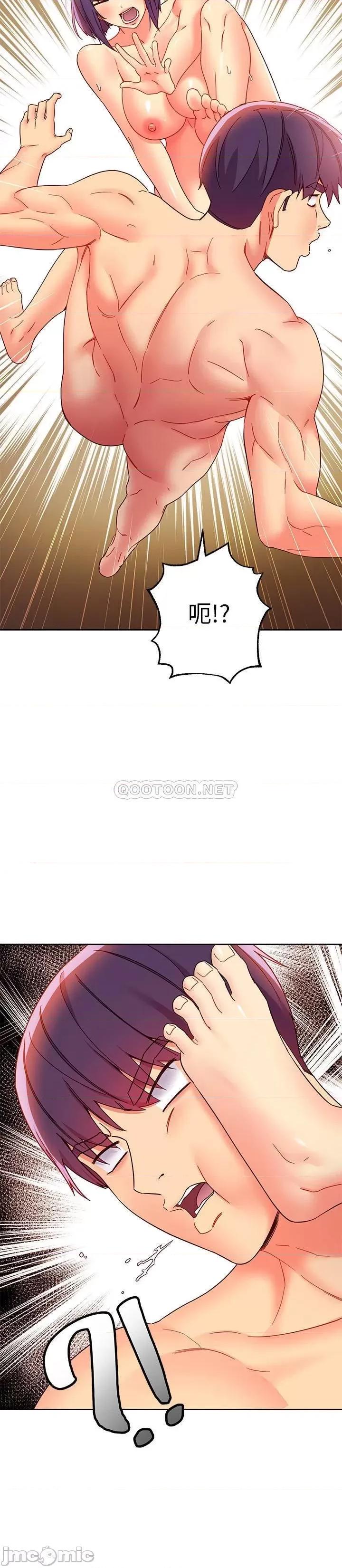 继母的朋友们 继母的朋友们 - 第76话 - 能用嘴巴帮我吗_ (TOPTOON) 第19页