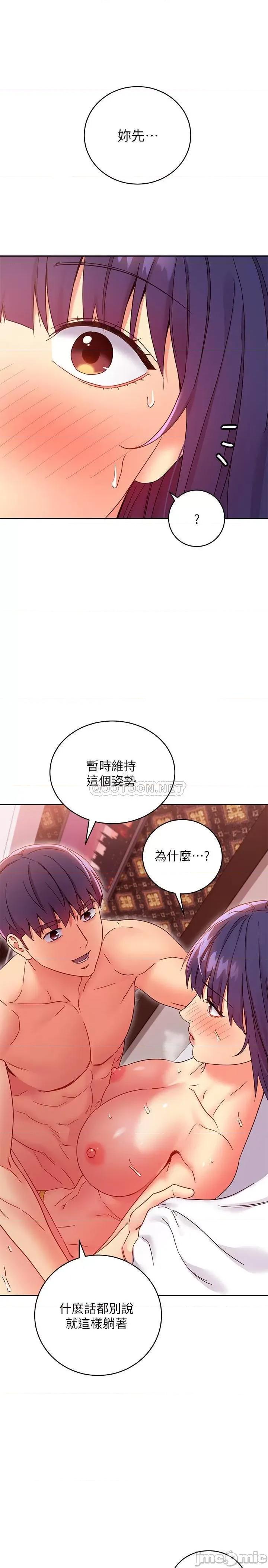 继母的朋友们 继母的朋友们 - 第76话 - 能用嘴巴帮我吗_ (TOPTOON) 第26页
