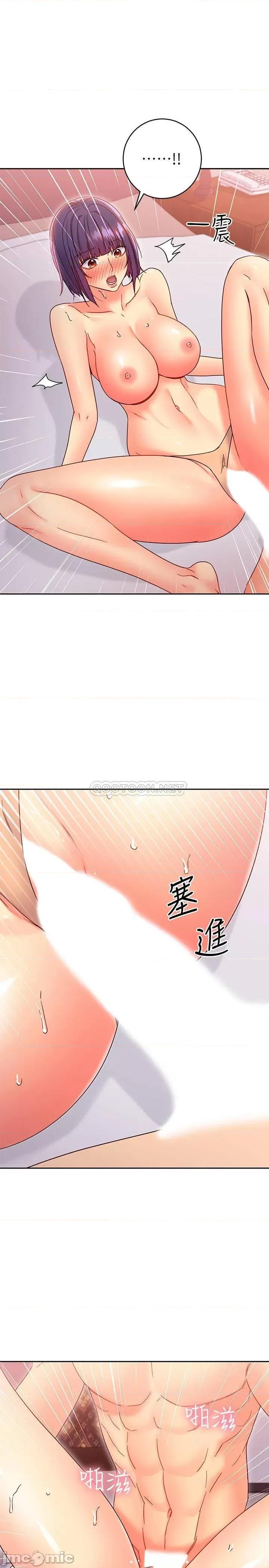继母的朋友们 继母的朋友们 - 第76话 - 能用嘴巴帮我吗_ (TOPTOON) 第30页