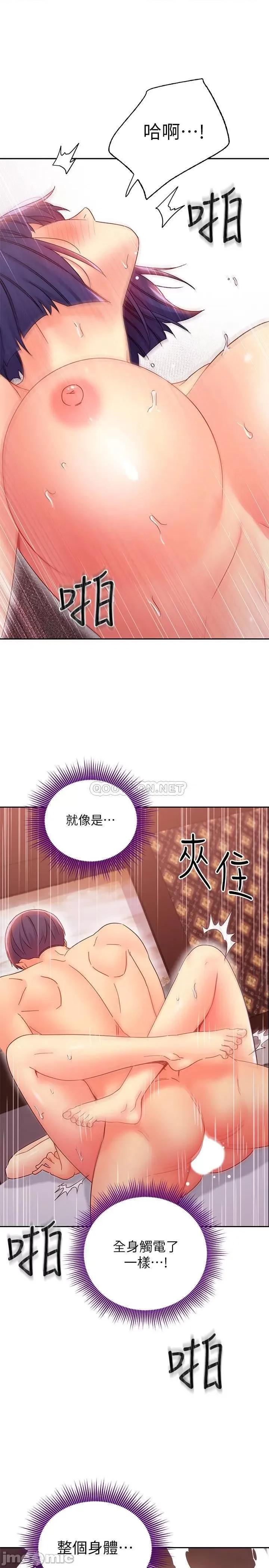 继母的朋友们 继母的朋友们 - 第76话 - 能用嘴巴帮我吗_ (TOPTOON) 第34页
