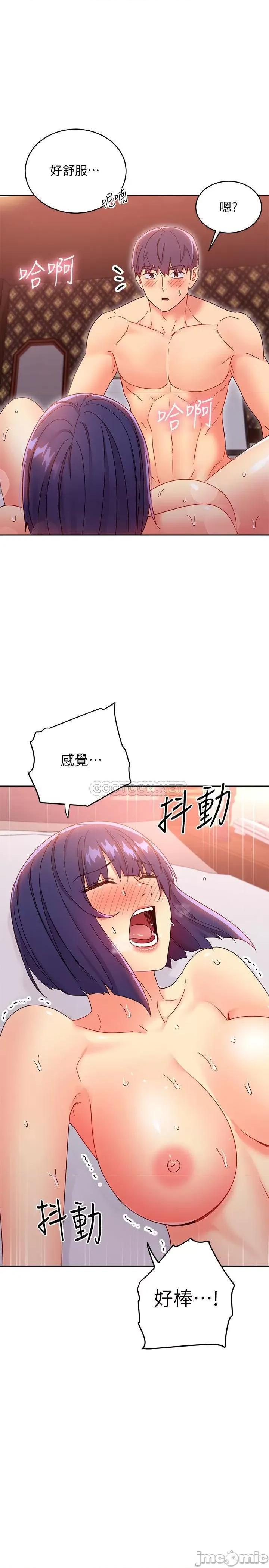 继母的朋友们 继母的朋友们 - 第76话 - 能用嘴巴帮我吗_ (TOPTOON) 第36页