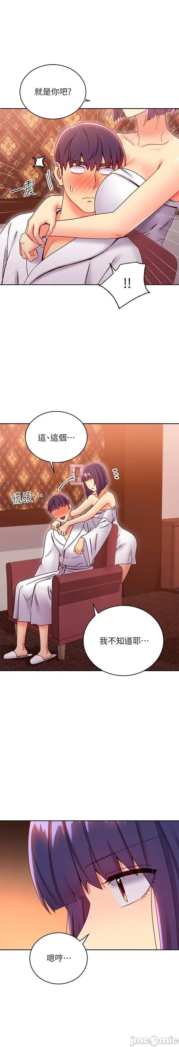 继母的朋友们 继母的朋友们 - 第78话 - 慢慢揭露的秘密 (TOPTOON) 第7页