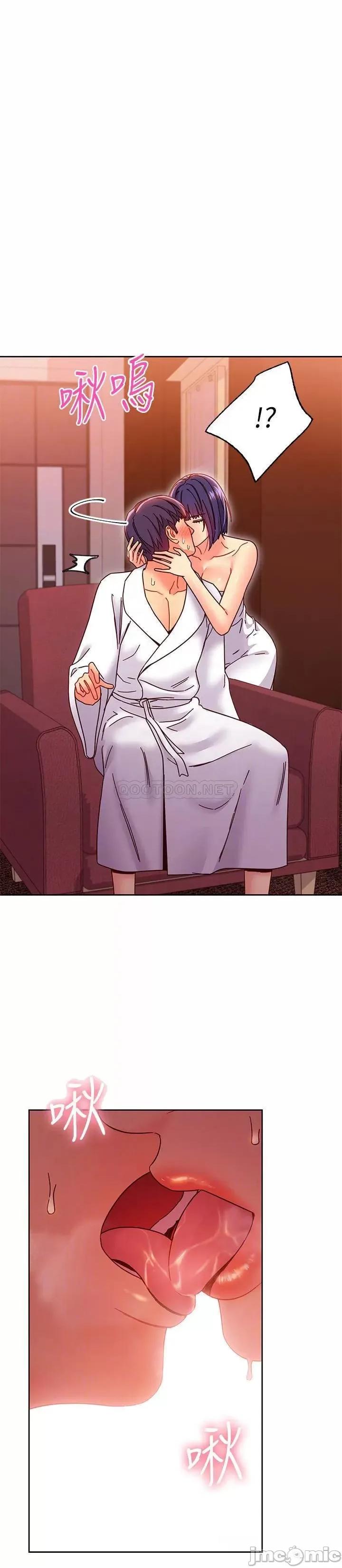 继母的朋友们 继母的朋友们 - 第78话 - 慢慢揭露的秘密 (TOPTOON) 第8页