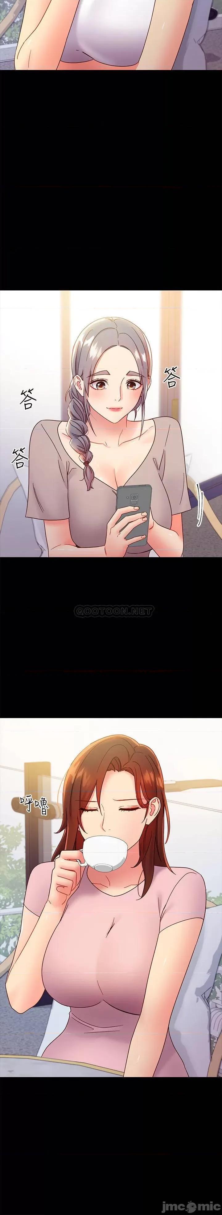 继母的朋友们 继母的朋友们 - 第78话 - 慢慢揭露的秘密 (TOPTOON) 第28页