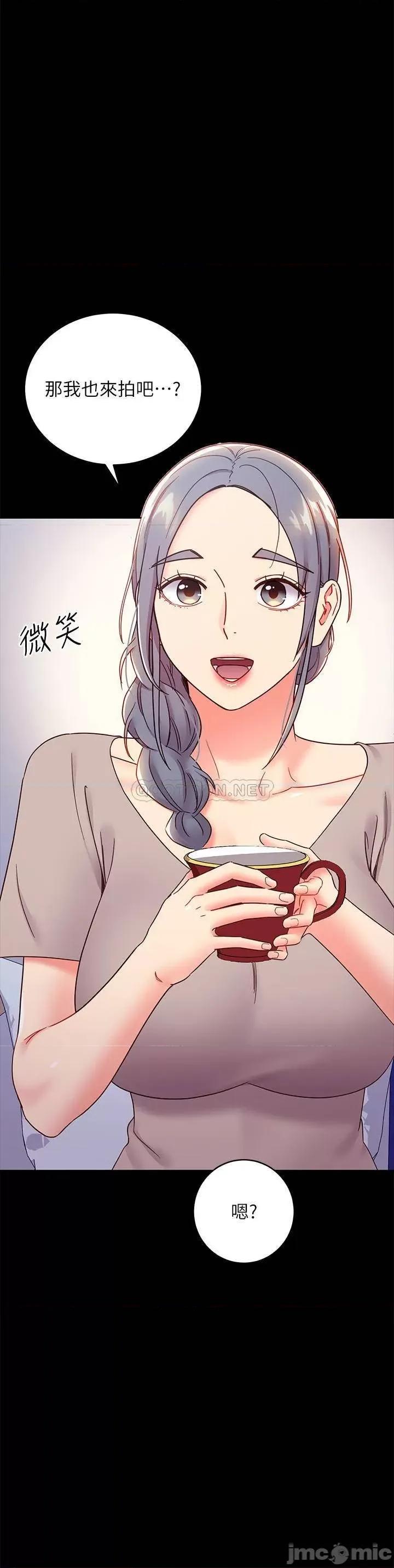 继母的朋友们 继母的朋友们 - 第78话 - 慢慢揭露的秘密 (TOPTOON) 第32页