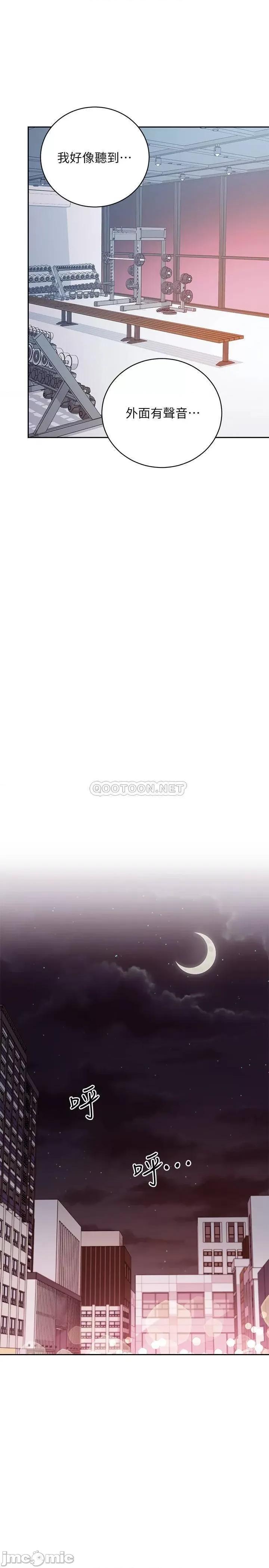 继母的朋友们 继母的朋友79 第22页