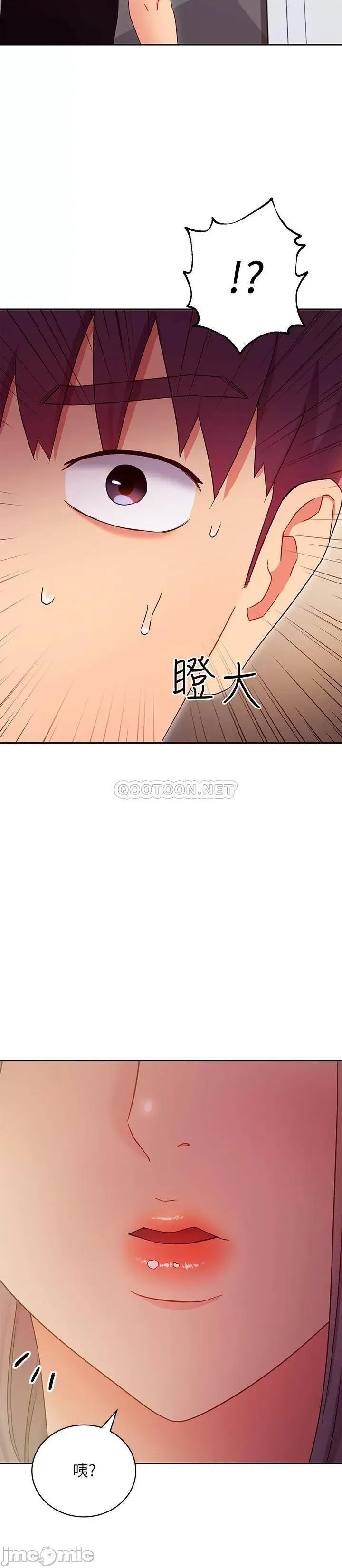 继母的朋友们 继母的朋友79 第26页