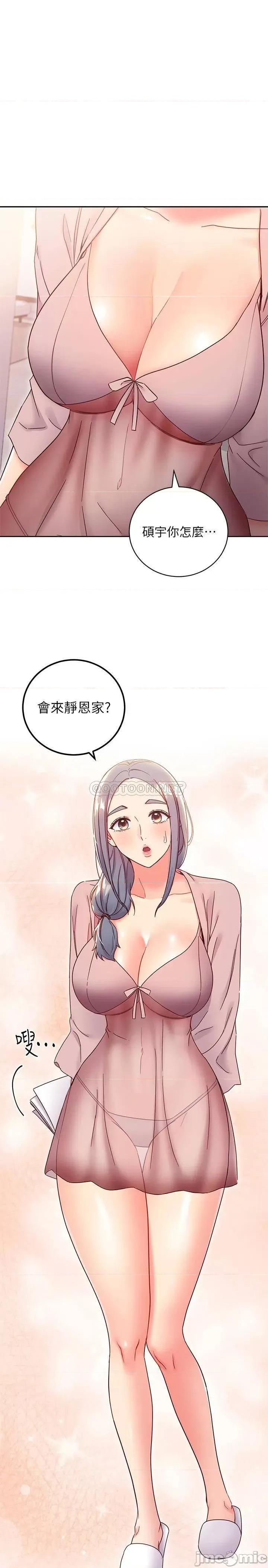 继母的朋友们 继母的朋友们 80 第1页