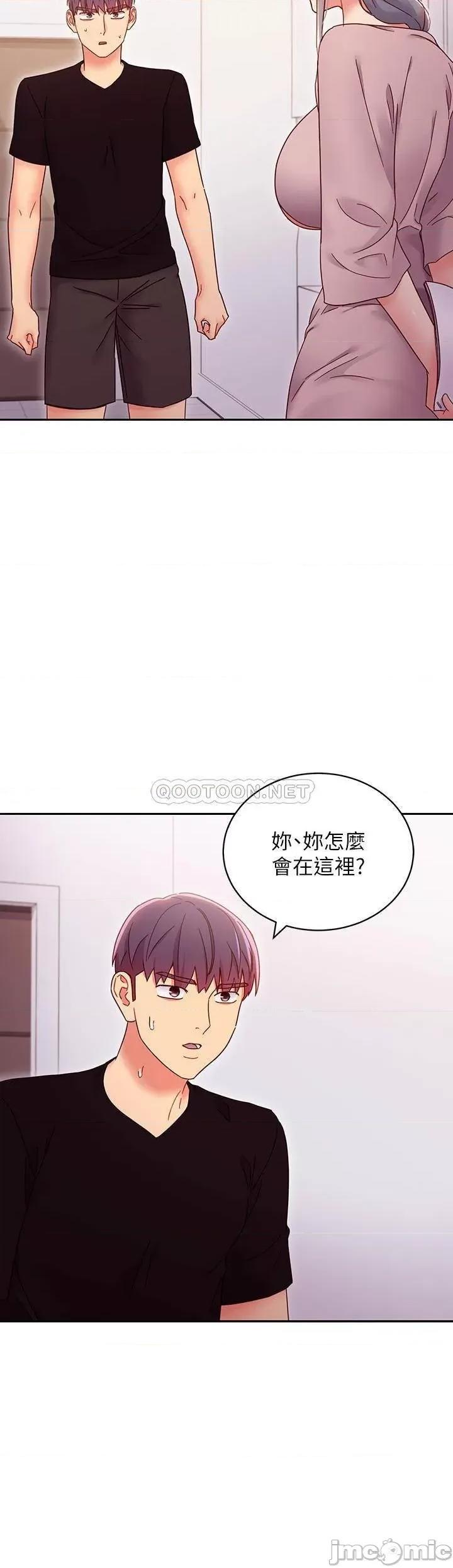 继母的朋友们 继母的朋友们 80 第9页