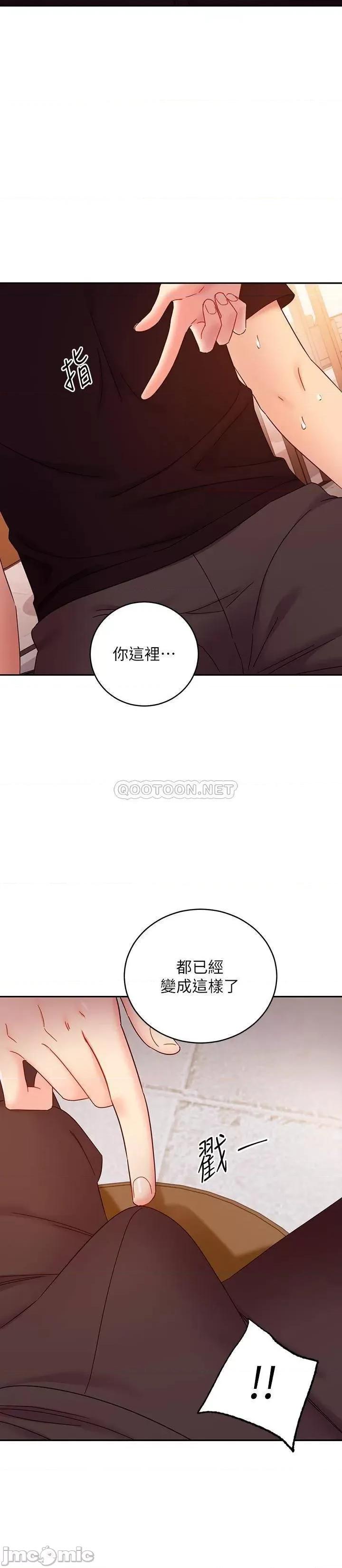 继母的朋友们 继母的朋友们 81 第2页
