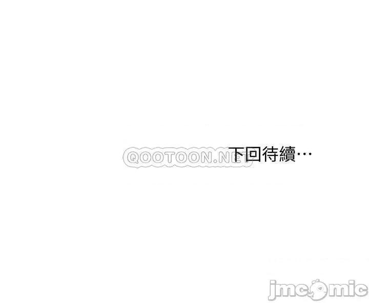 继母的朋友们 继母的朋友们 81 第28页