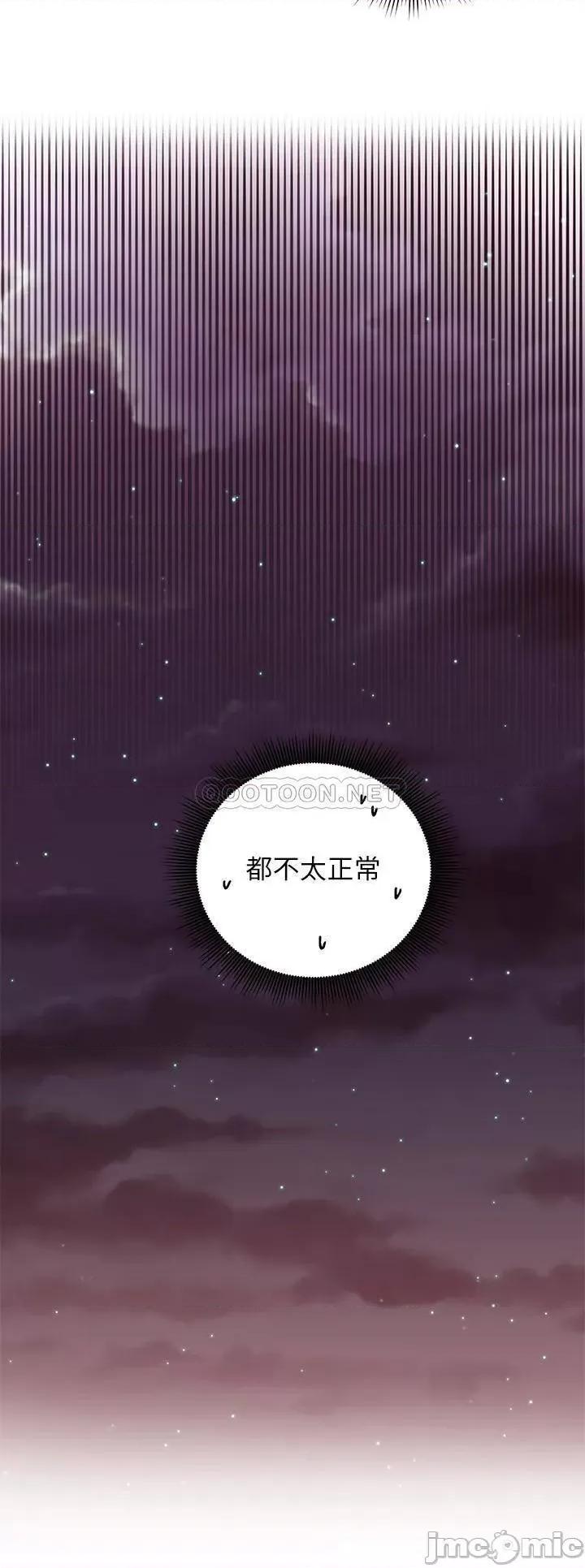 继母的朋友们 继母的朋友们 82 第22页