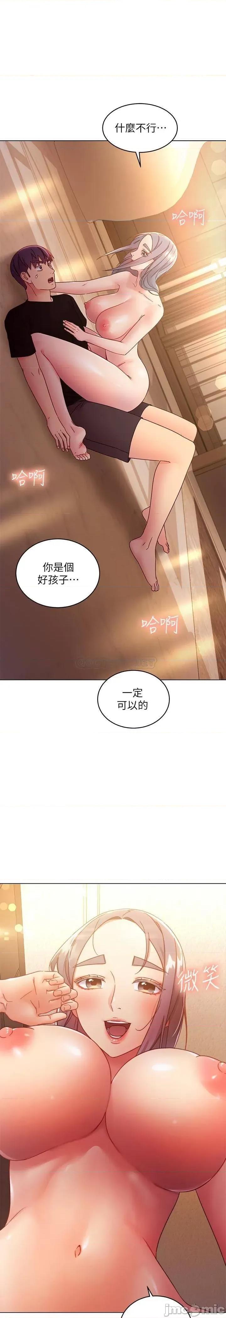 继母的朋友们 继母的朋友们 82 第27页