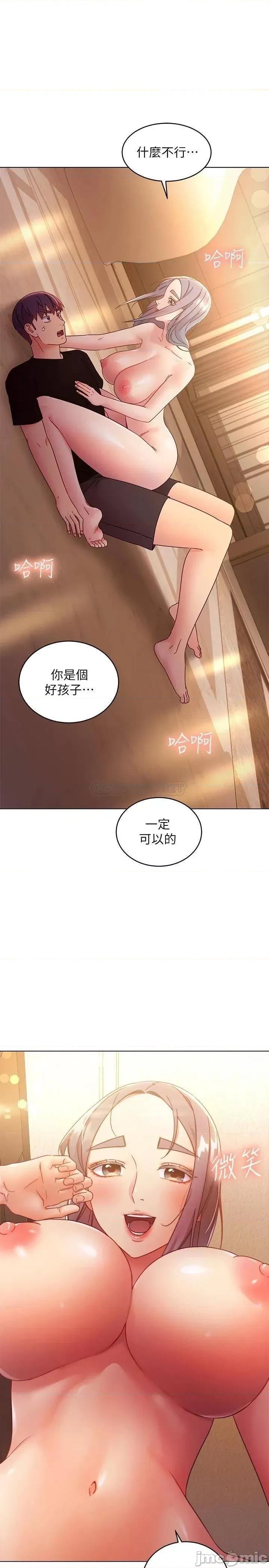 继母的朋友们 继母的朋友们 83 第1页