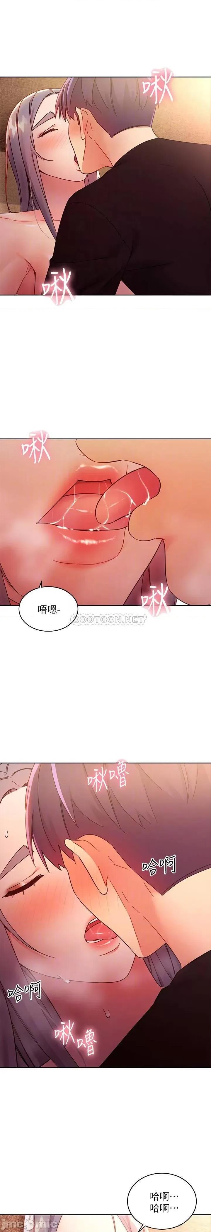 继母的朋友们 继母的朋友们 83 第5页