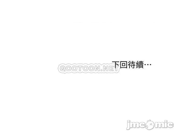 继母的朋友们 继母的朋友们 83 第28页
