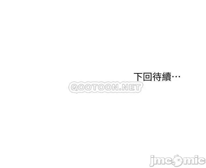 继母的朋友们 继母的朋友们 84 第28页