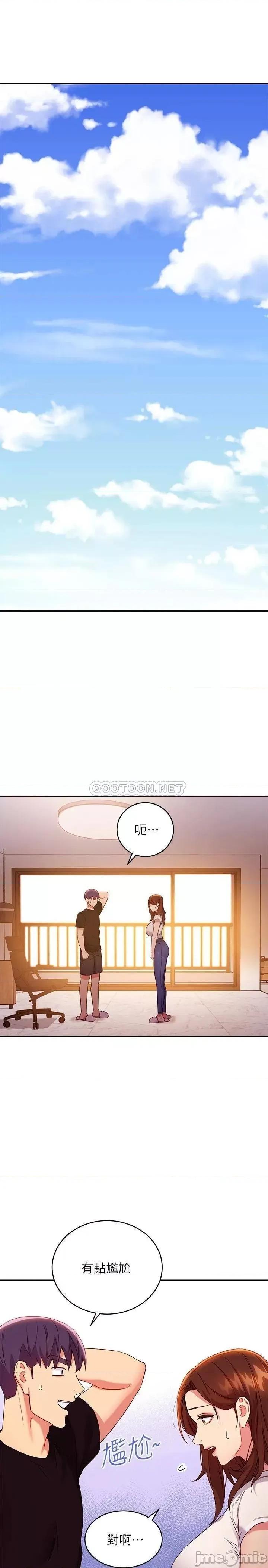 继母的朋友们 继母的朋友们 86 第7页
