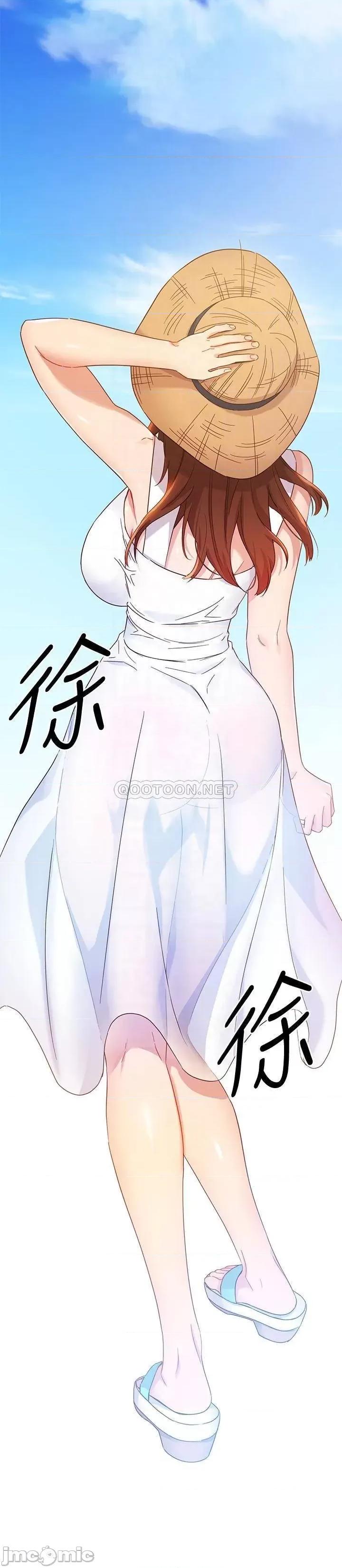 继母的朋友们 继母的朋友们 86 第10页