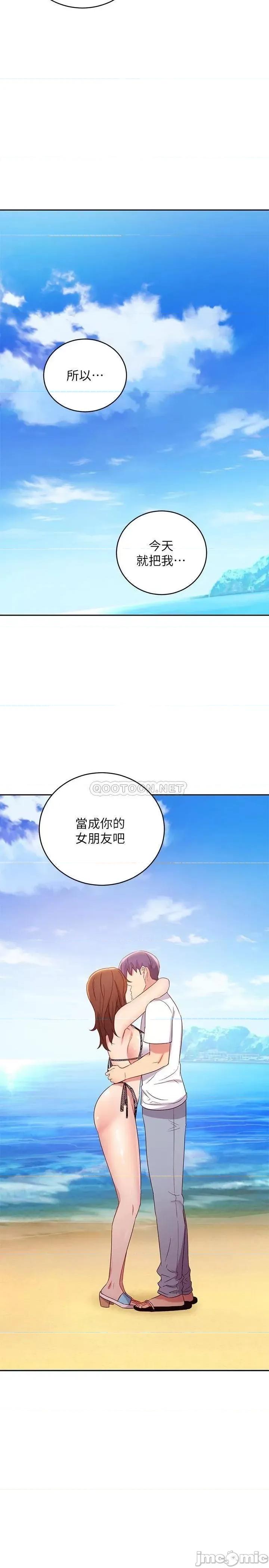 继母的朋友们 继母的朋友们	87 第32页