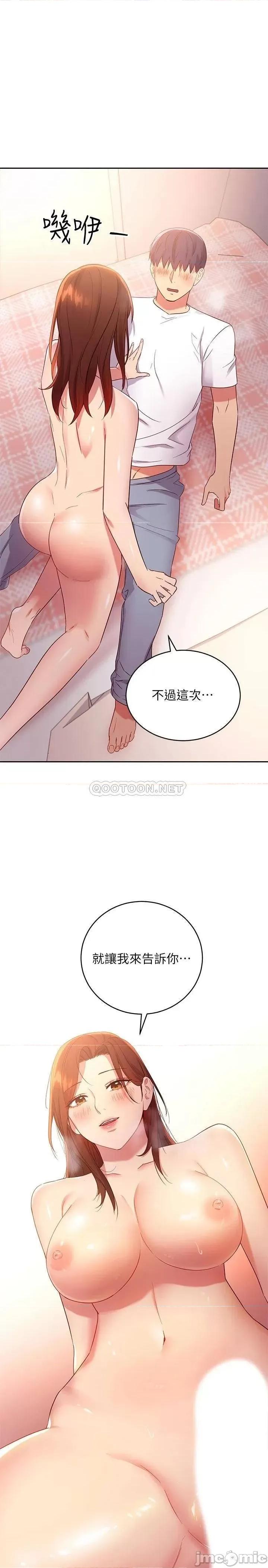 继母的朋友们 继母的朋友们 89 第1页