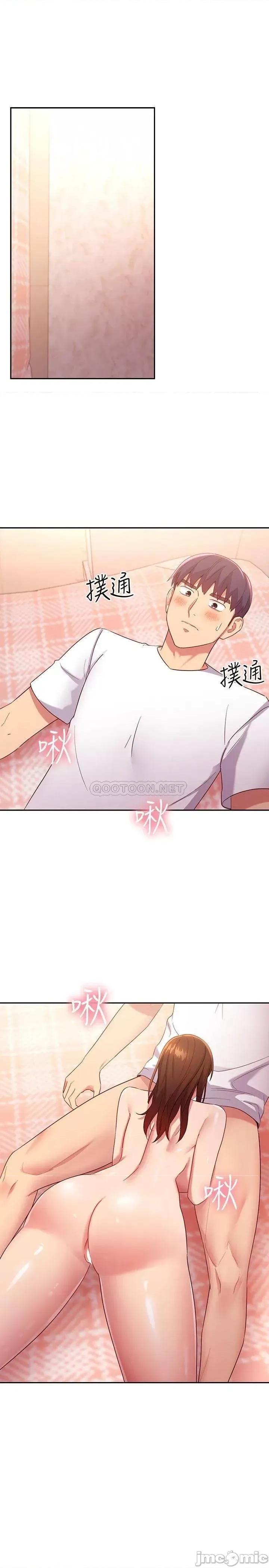 继母的朋友们 继母的朋友们 89 第3页