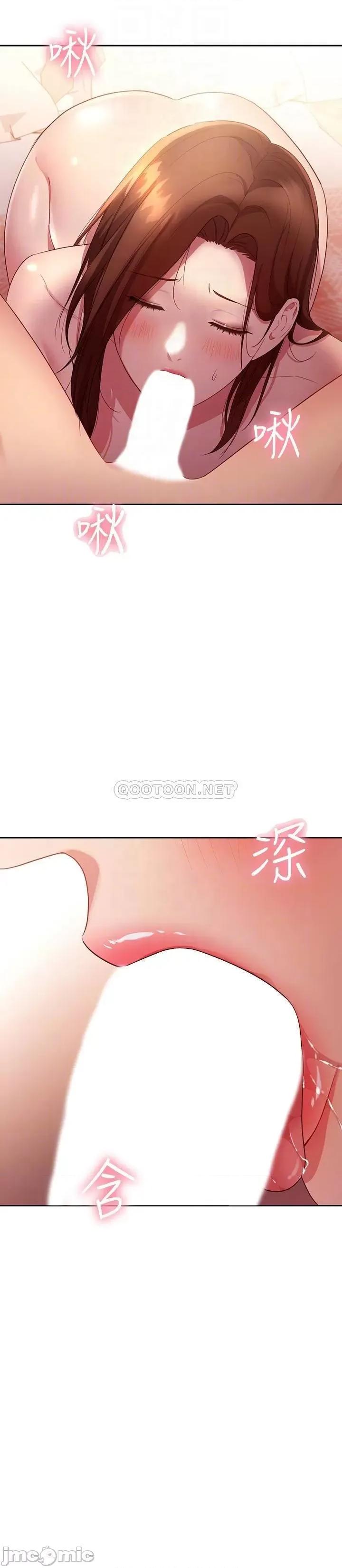 继母的朋友们 继母的朋友们 89 第4页