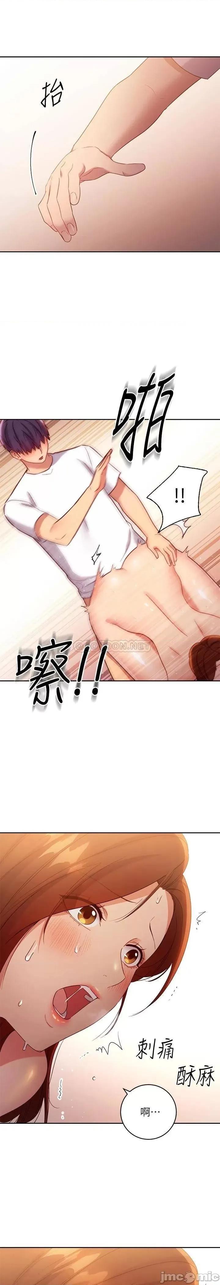 继母的朋友们 继母的朋友们 89 第25页