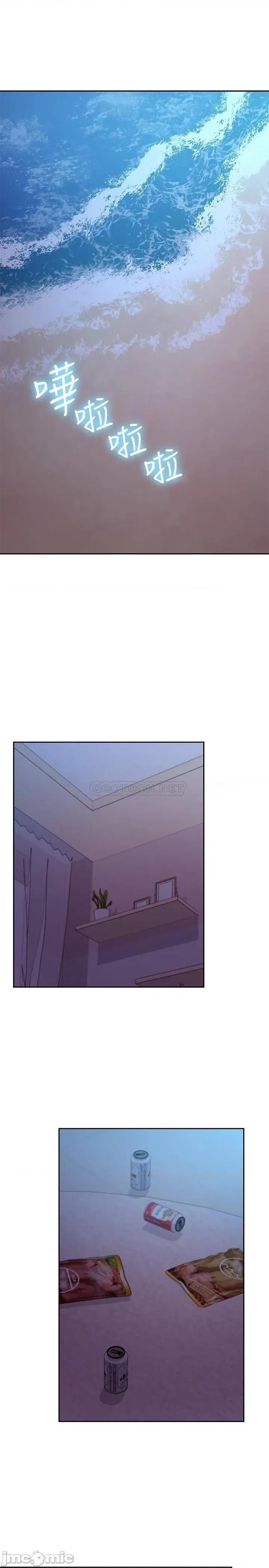 继母的朋友们 继母的朋友们 92 第3页
