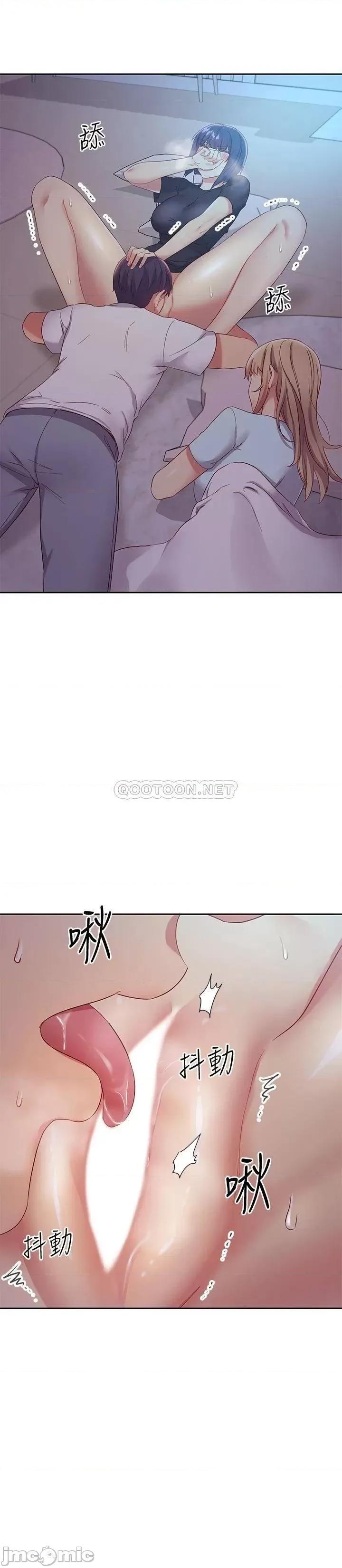 继母的朋友们 继母的朋友们 92 第23页
