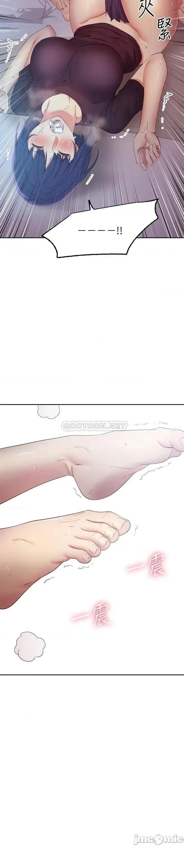 继母的朋友们 继母的朋友们_第93话_-_硕宇，你要一直忍着吗 第28页