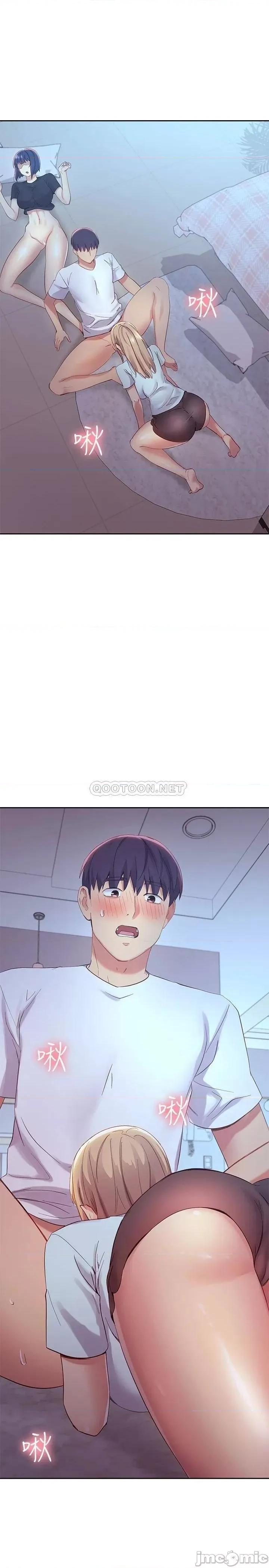继母的朋友们 继母的朋友们_第94话_-_舒服到忍不住了 第5页