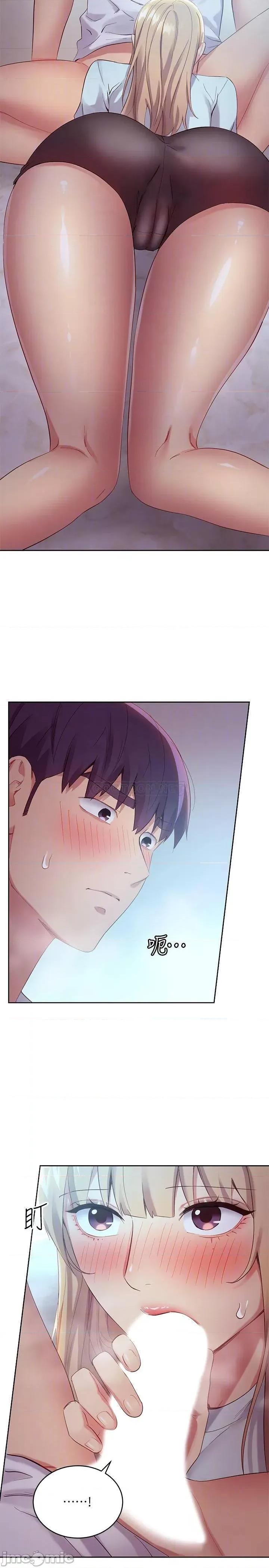 继母的朋友们 继母的朋友们_第94话_-_舒服到忍不住了 第8页