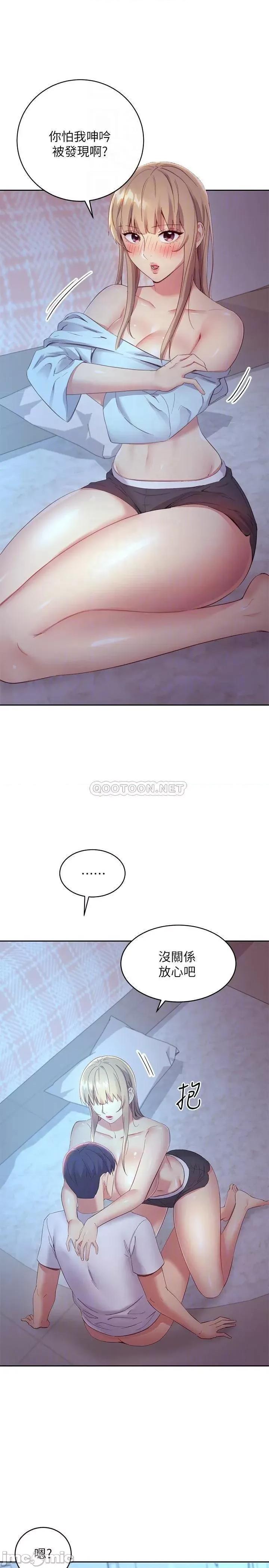 继母的朋友们 继母的朋友们_第94话_-_舒服到忍不住了 第10页