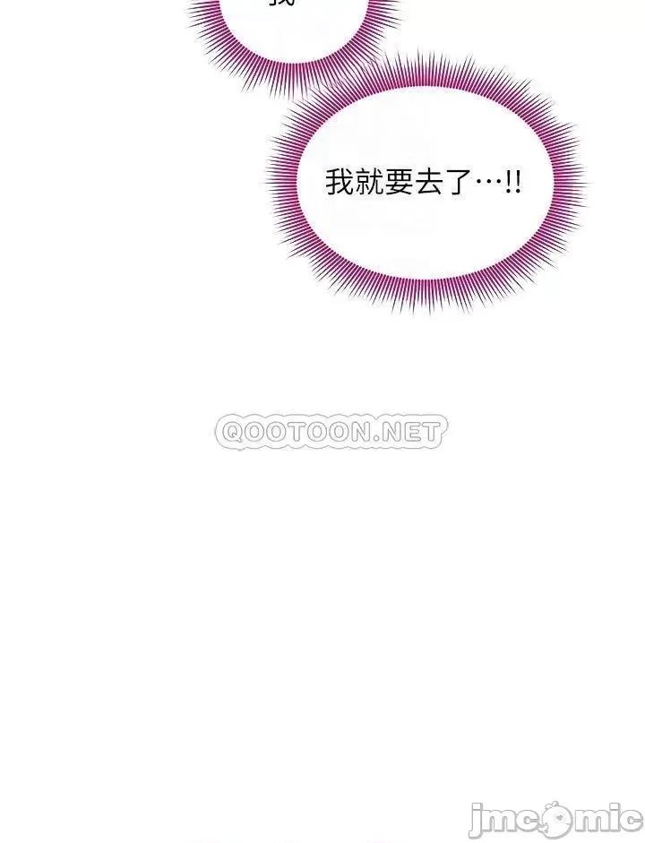 继母的朋友们 继母的朋友们_第94话_-_舒服到忍不住了 第18页