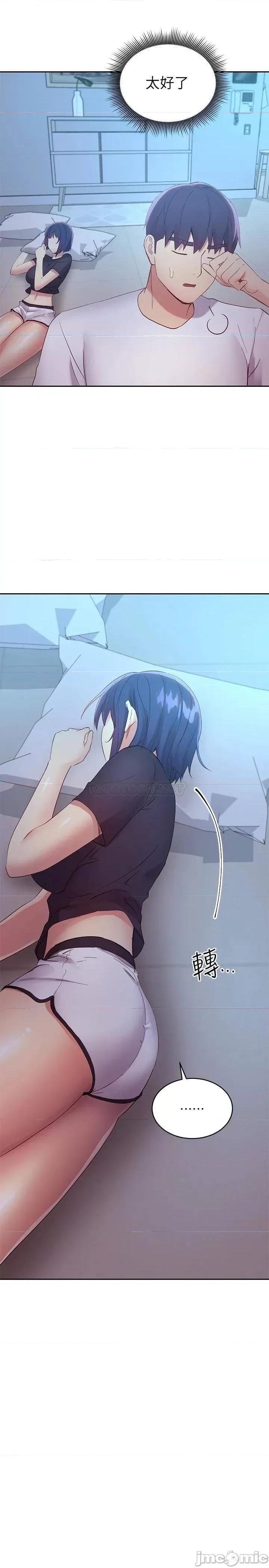 继母的朋友们 继母的朋友们_第94话_-_舒服到忍不住了 第25页