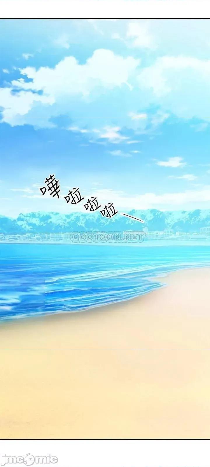 继母的朋友们 继母的朋友们_第94话_-_舒服到忍不住了 第33页