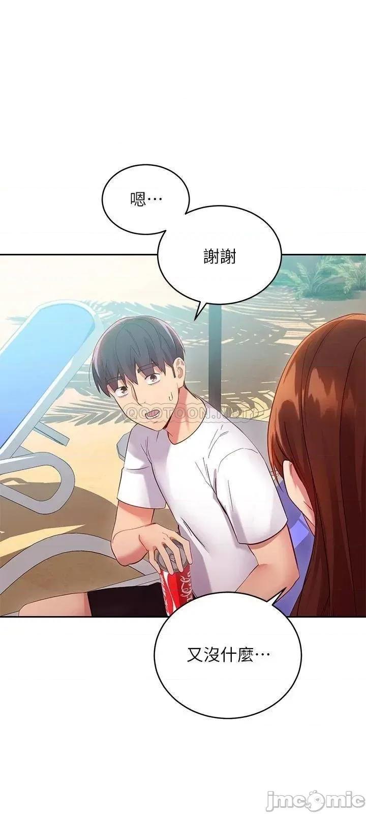 继母的朋友们 继母的朋友们_第94话_-_舒服到忍不住了 第39页